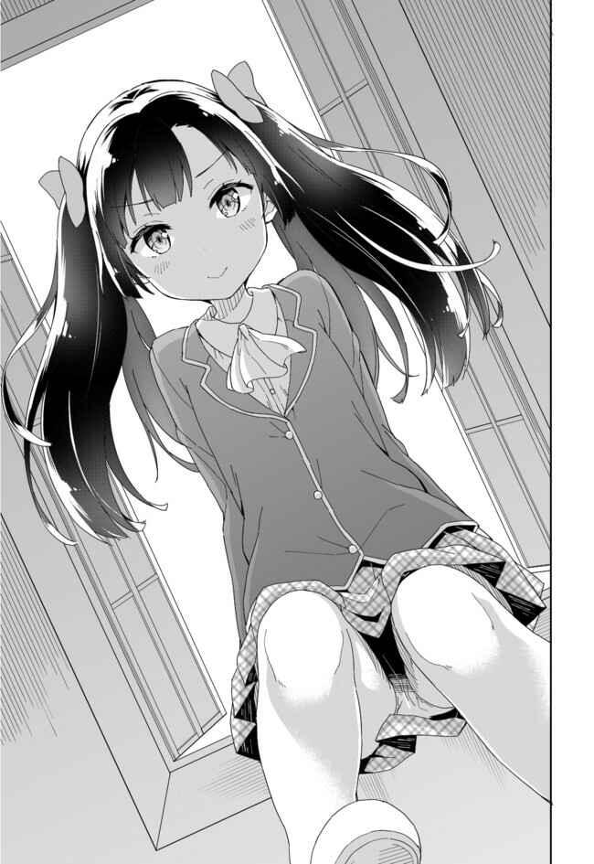 Page 14 Chapter 51 Joshi Shougakusei Hajimemashita