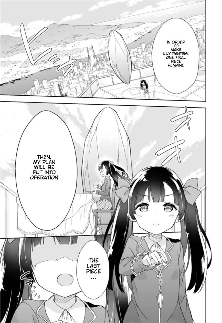 Page 2 Chapter 51 Joshi Shougakusei Hajimemashita
