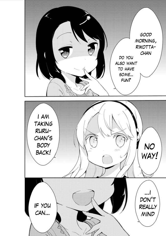 Page 16 Chapter 15 Joshi Shougakusei Hajimemashita