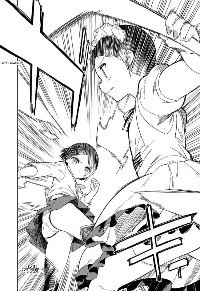Page 15 Chapter 59 Joshi Shougakusei Hajimemashita