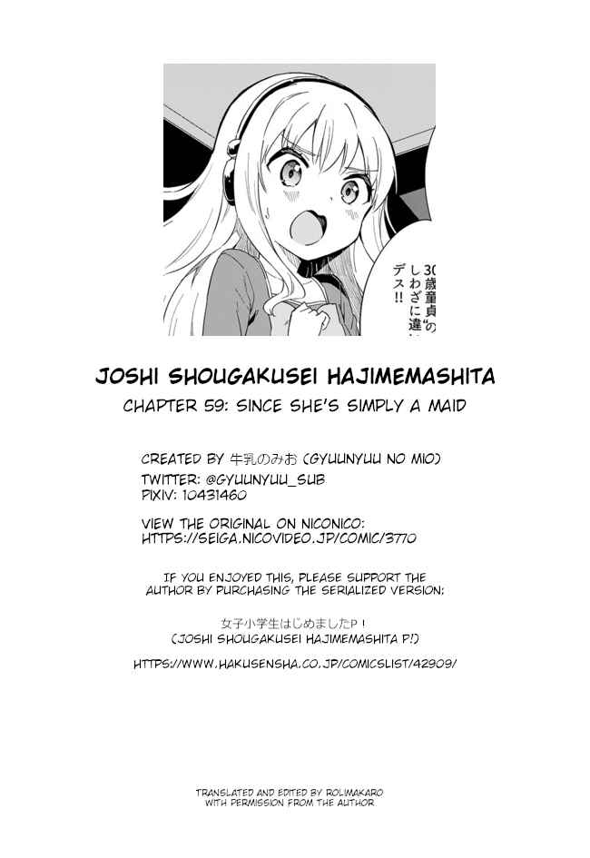 Page 16 Chapter 59 Joshi Shougakusei Hajimemashita