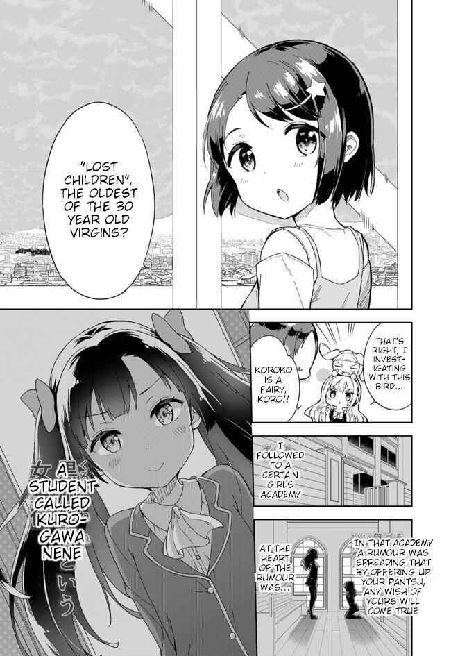 Page 6 Chapter 59 Joshi Shougakusei Hajimemashita