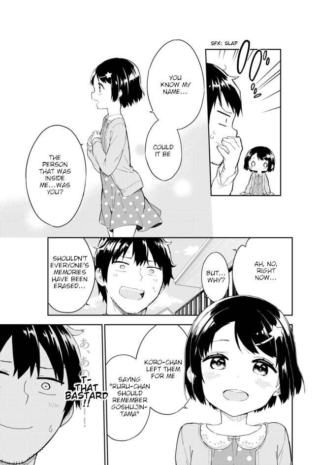 Page 13 Chapter 63 Joshi Shougakusei Hajimemashita