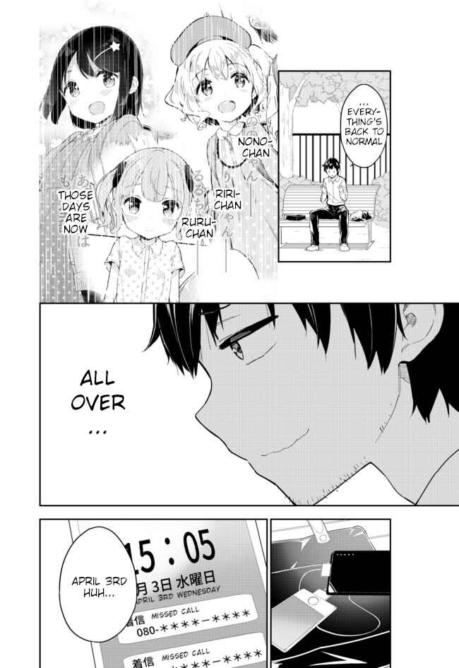 Page 4 Chapter 63 Joshi Shougakusei Hajimemashita