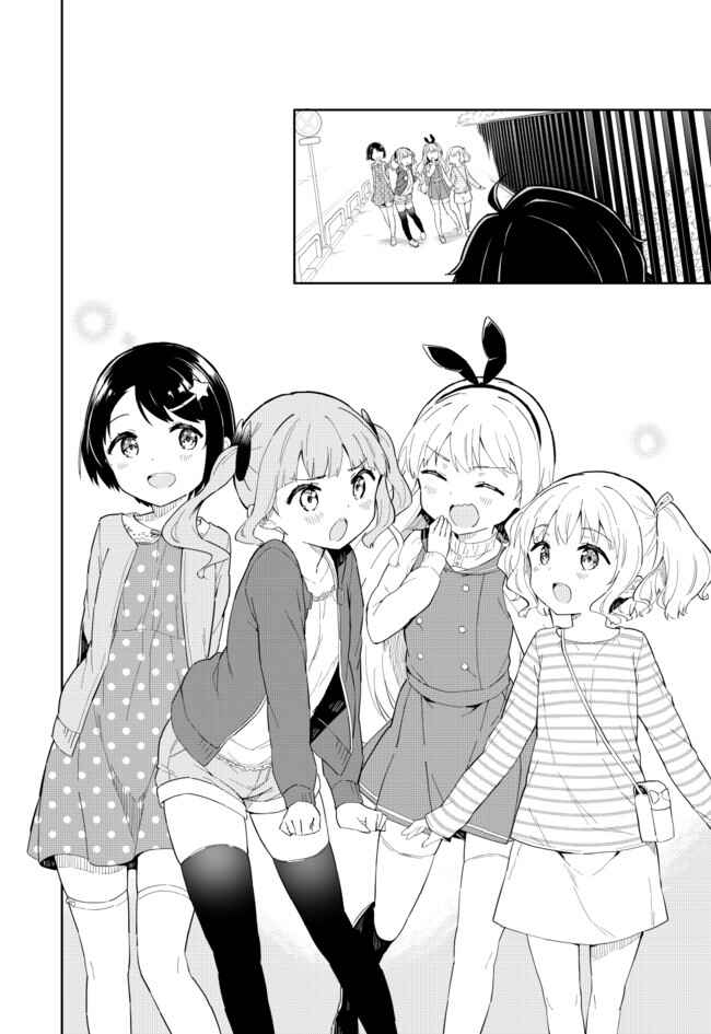 Page 6 Chapter 63 Joshi Shougakusei Hajimemashita