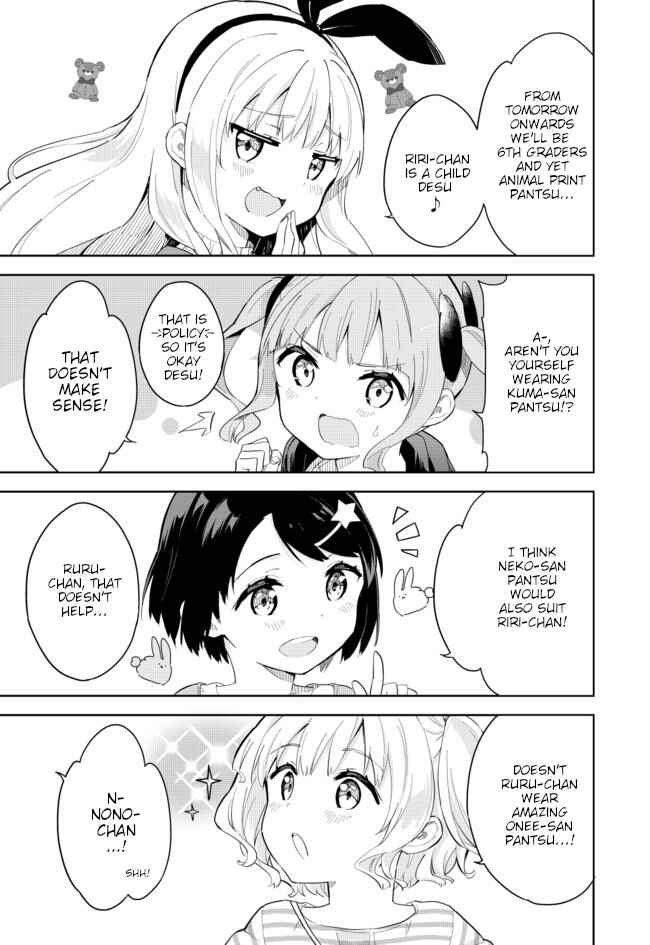 Page 7 Chapter 63 Joshi Shougakusei Hajimemashita