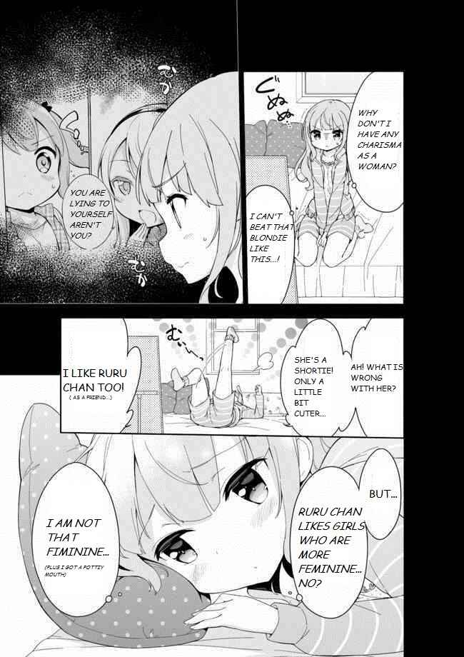 Page 2 Chapter 19 Joshi Shougakusei Hajimemashita
