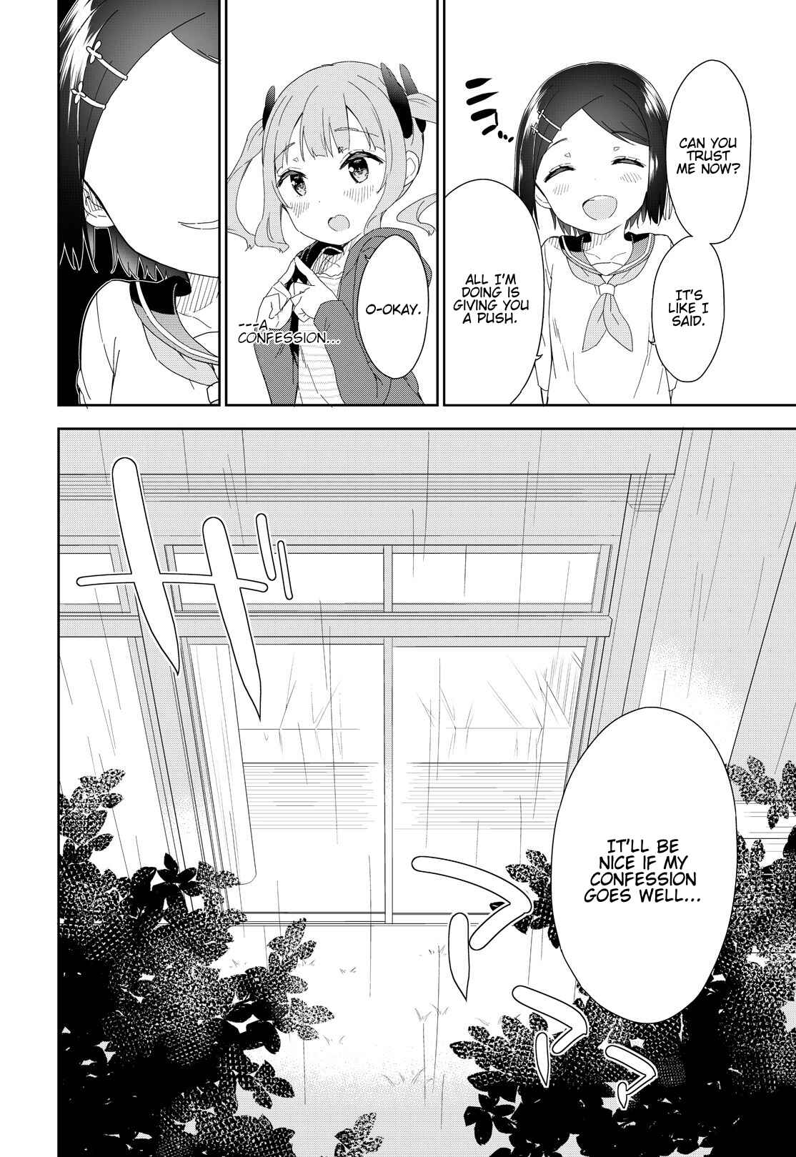 Page 12 Chapter 53 Joshi Shougakusei Hajimemashita