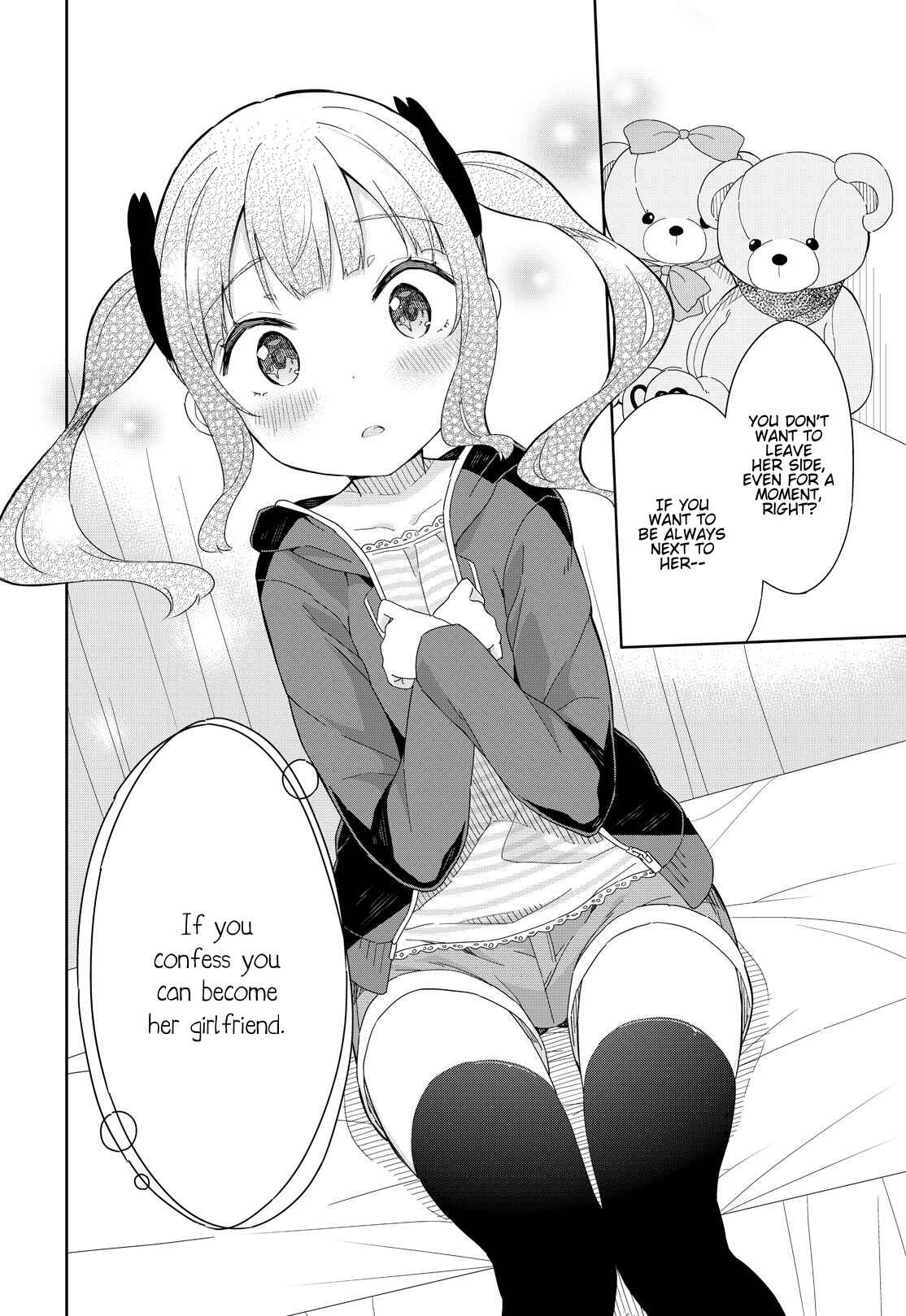 Page 4 Chapter 53 Joshi Shougakusei Hajimemashita