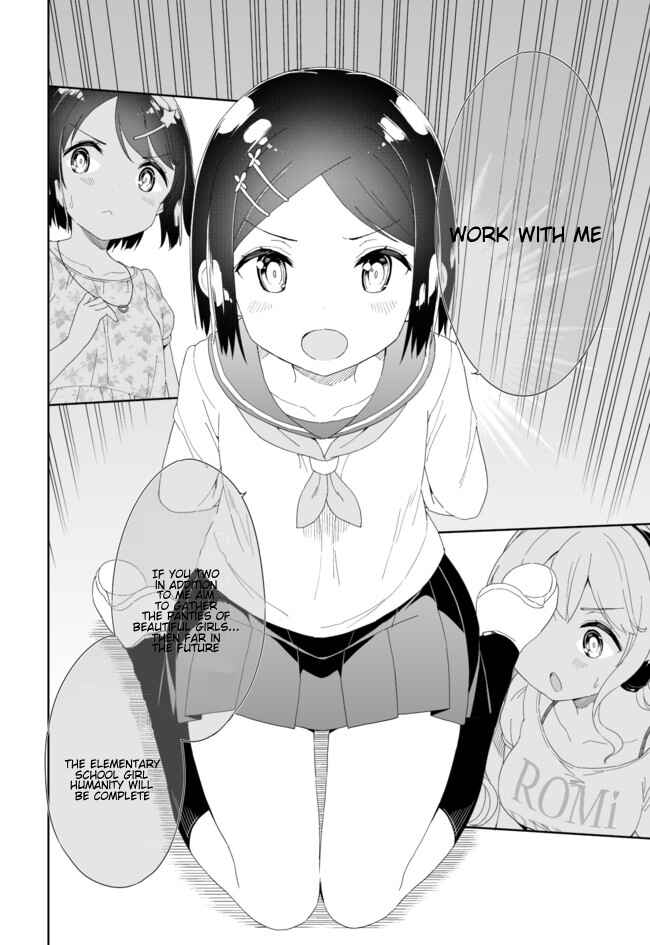 Page 2 Chapter 43 Joshi Shougakusei Hajimemashita