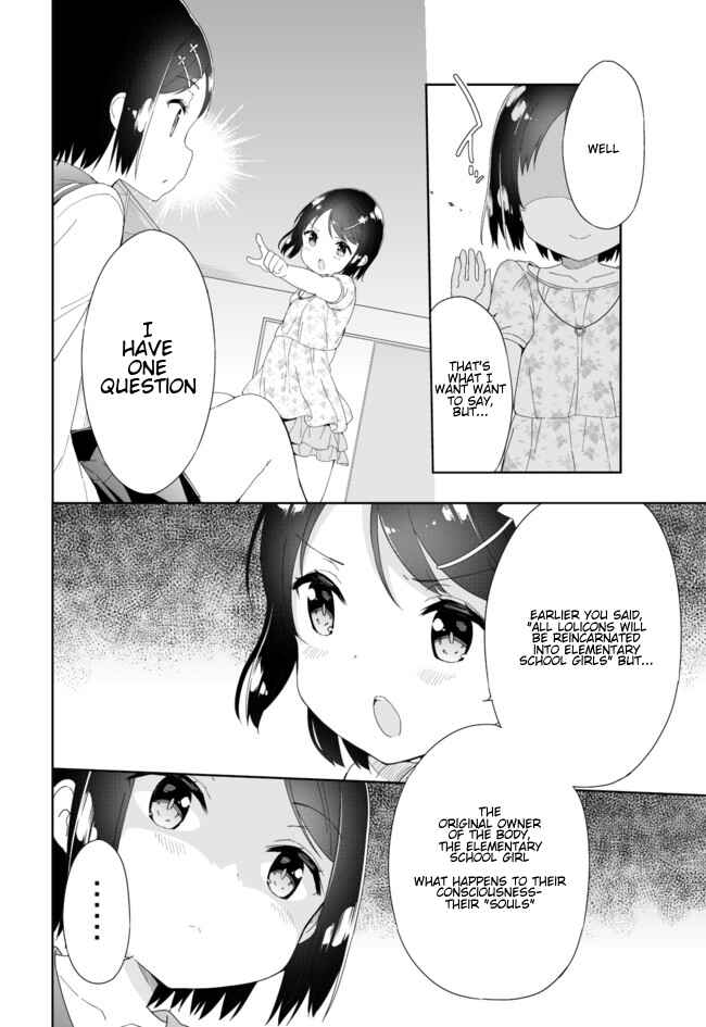 Page 4 Chapter 43 Joshi Shougakusei Hajimemashita