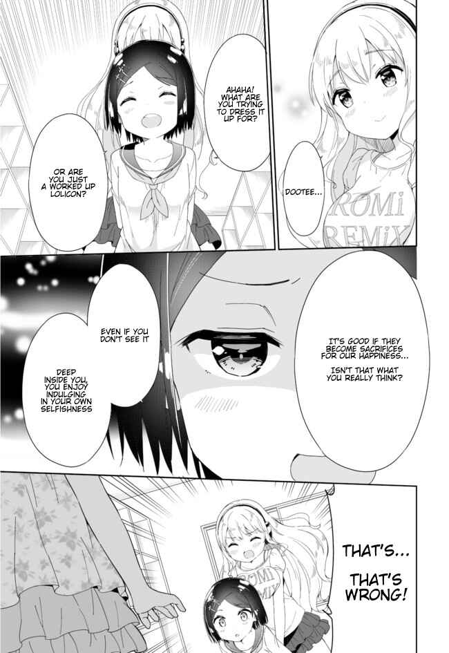 Page 7 Chapter 43 Joshi Shougakusei Hajimemashita