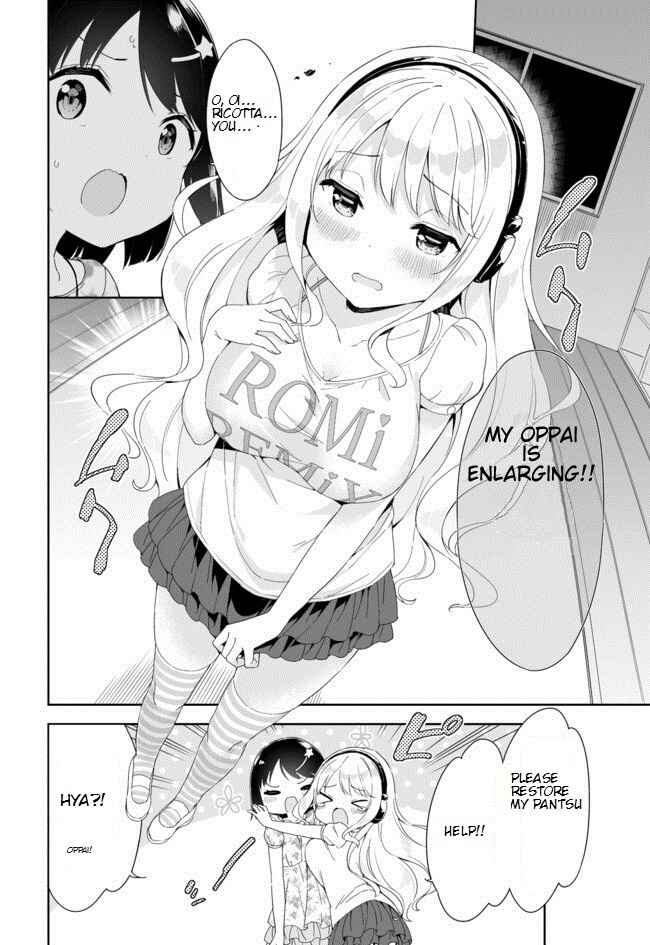 Page 3 Chapter 37 Joshi Shougakusei Hajimemashita