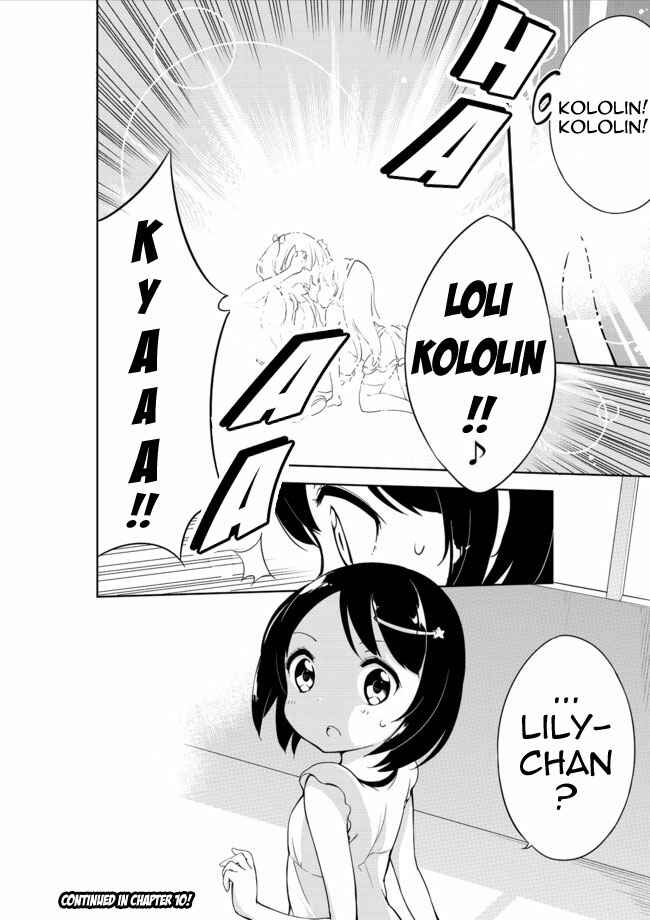 Page 20 Chapter 9 Joshi Shougakusei Hajimemashita