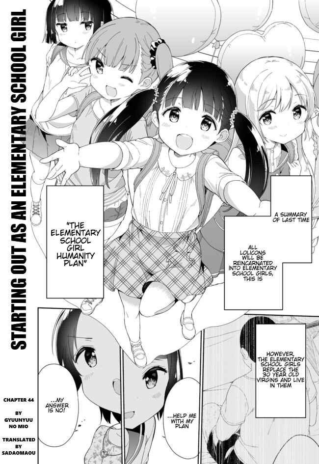 Page 1 Chapter 44 Joshi Shougakusei Hajimemashita