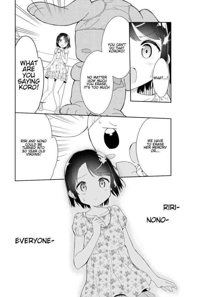 Page 5 Chapter 44 Joshi Shougakusei Hajimemashita