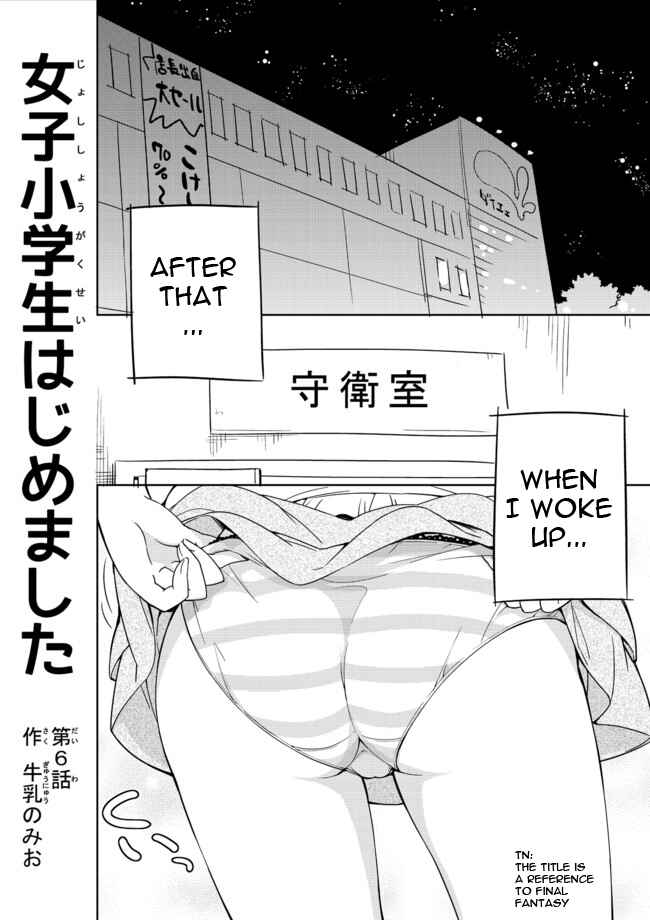 Page 1 Chapter 6 Joshi Shougakusei Hajimemashita