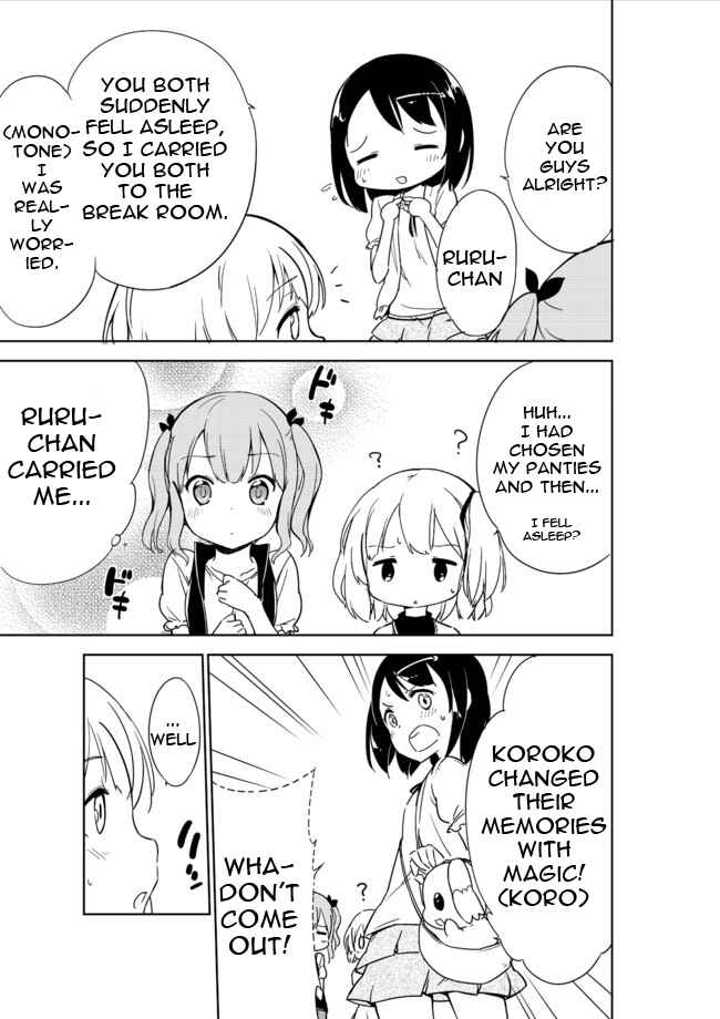 Page 4 Chapter 6 Joshi Shougakusei Hajimemashita