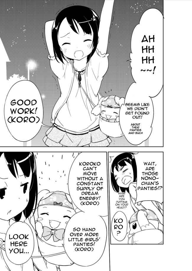 Page 6 Chapter 6 Joshi Shougakusei Hajimemashita