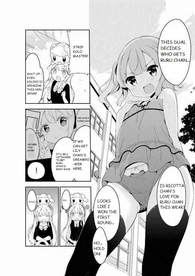Page 3 Chapter 20 Joshi Shougakusei Hajimemashita
