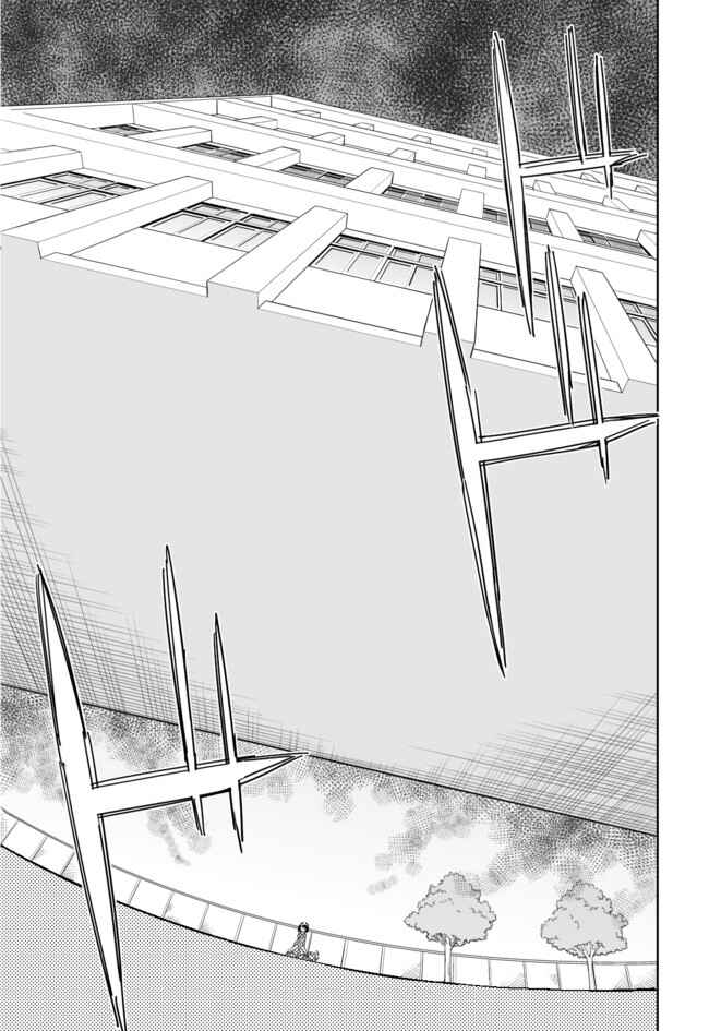 Page 15 Chapter 29 Joshi Shougakusei Hajimemashita