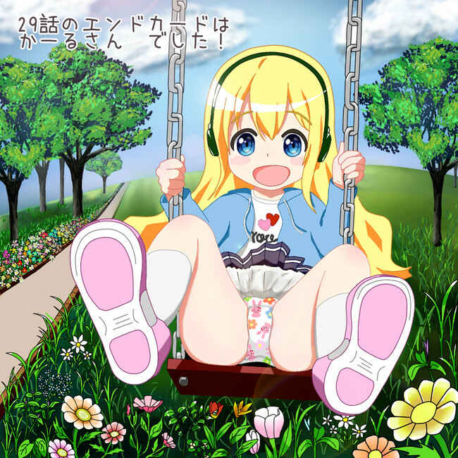 Page 20 Chapter 29 Joshi Shougakusei Hajimemashita