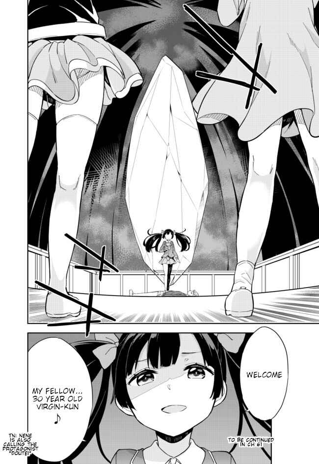 Page 14 Chapter 60 Joshi Shougakusei Hajimemashita