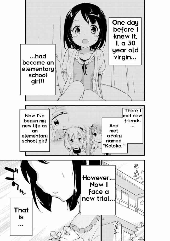 Page 1 Chapter 7 Joshi Shougakusei Hajimemashita