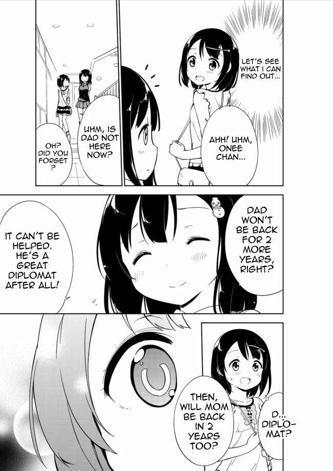 Page 15 Chapter 7 Joshi Shougakusei Hajimemashita