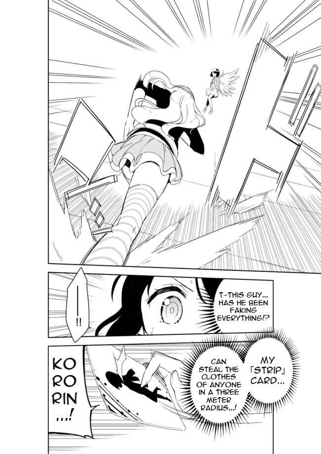 Page 13 Chapter 27 Joshi Shougakusei Hajimemashita
