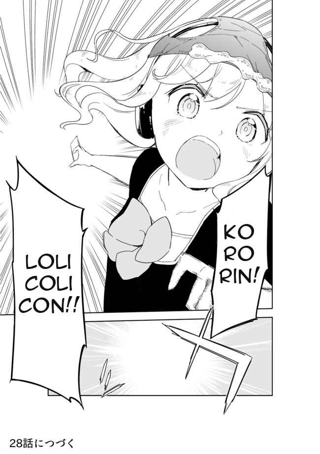 Page 14 Chapter 27 Joshi Shougakusei Hajimemashita