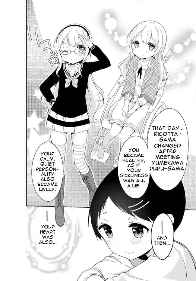 Page 11 Chapter 25 Joshi Shougakusei Hajimemashita