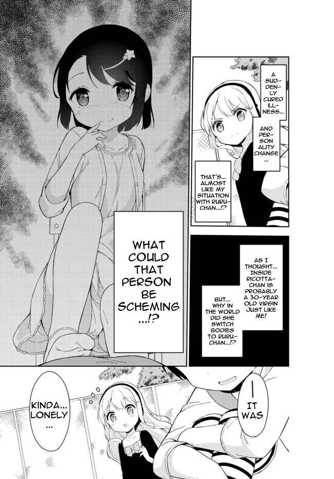 Page 12 Chapter 25 Joshi Shougakusei Hajimemashita