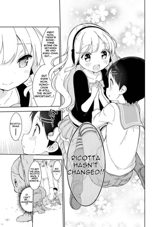 Page 14 Chapter 25 Joshi Shougakusei Hajimemashita
