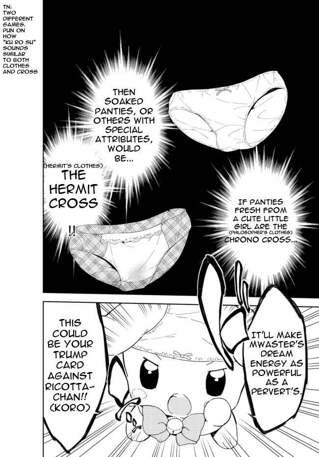 Page 7 Chapter 25 Joshi Shougakusei Hajimemashita