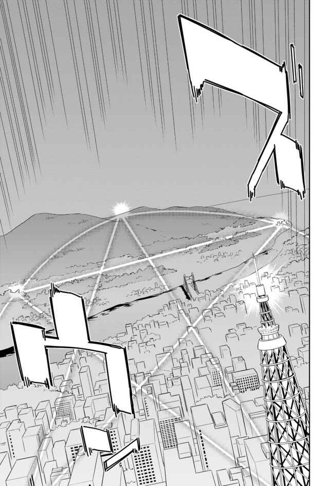 Page 12 Chapter 56 Joshi Shougakusei Hajimemashita