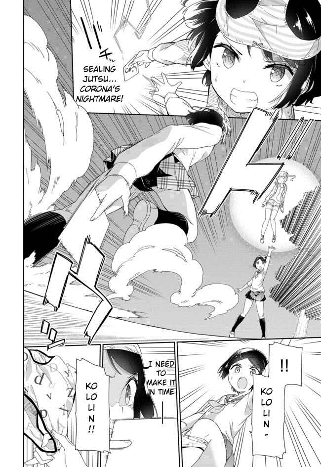 Page 3 Chapter 56 Joshi Shougakusei Hajimemashita