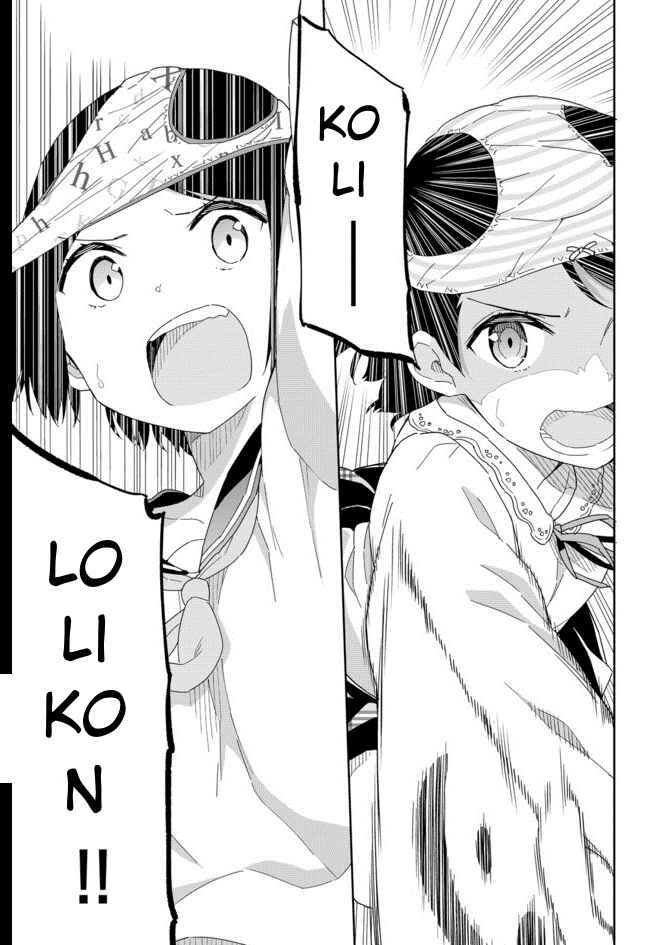 Page 4 Chapter 56 Joshi Shougakusei Hajimemashita