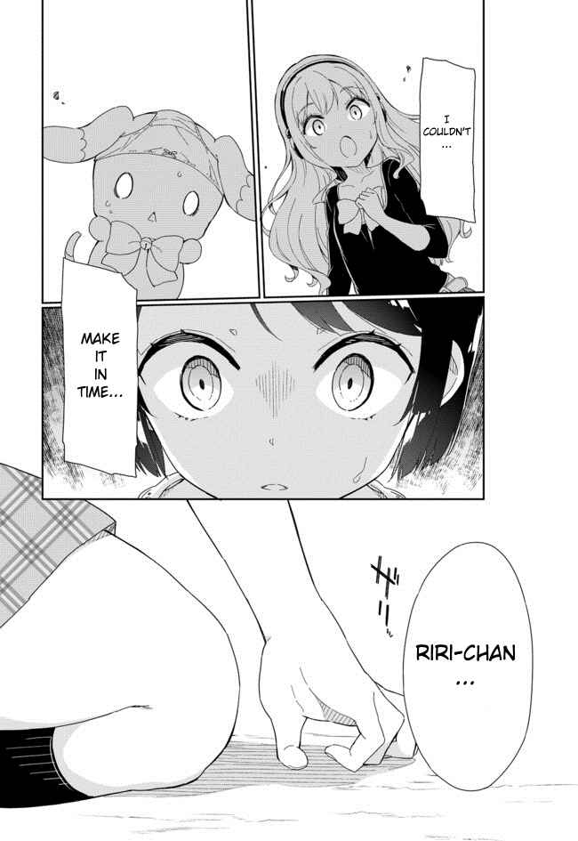 Page 7 Chapter 56 Joshi Shougakusei Hajimemashita