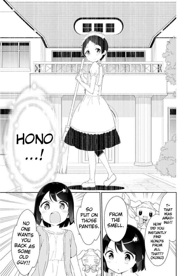 Page 11 Chapter 31 Joshi Shougakusei Hajimemashita