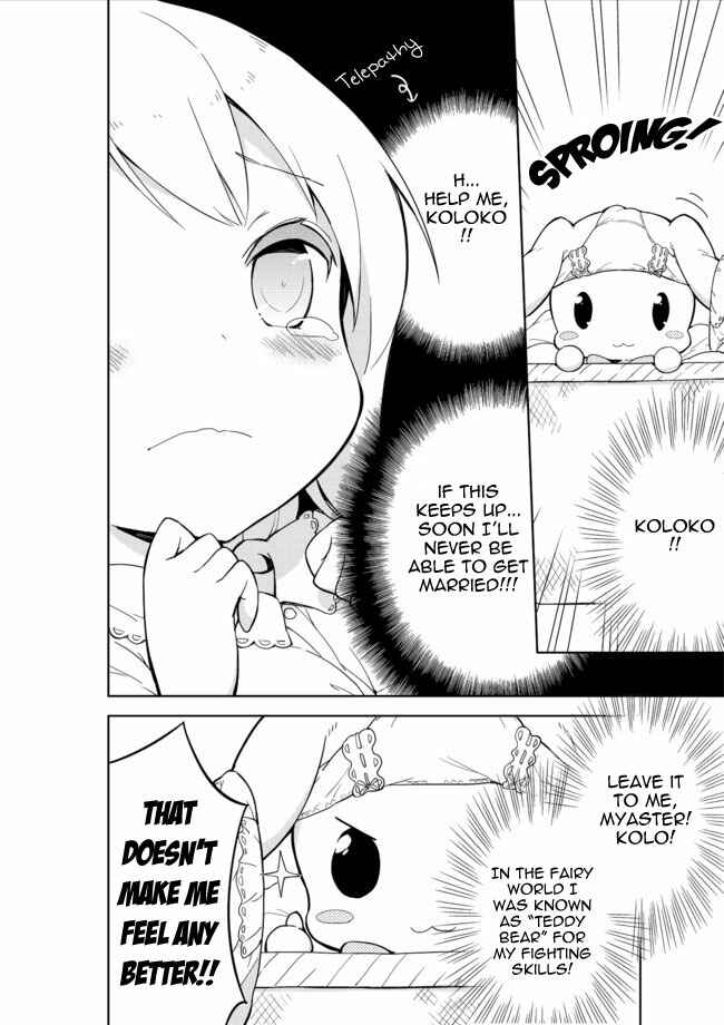 Page 11 Chapter 12 Joshi Shougakusei Hajimemashita