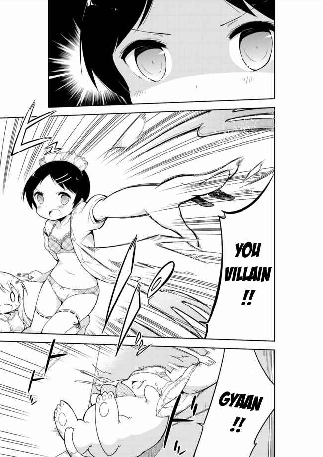 Page 12 Chapter 12 Joshi Shougakusei Hajimemashita