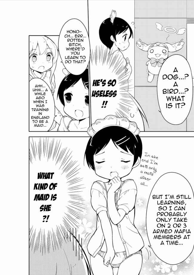 Page 13 Chapter 12 Joshi Shougakusei Hajimemashita