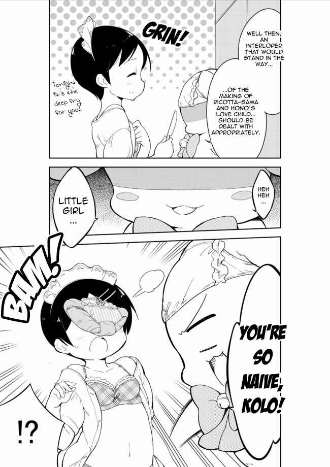 Page 14 Chapter 12 Joshi Shougakusei Hajimemashita