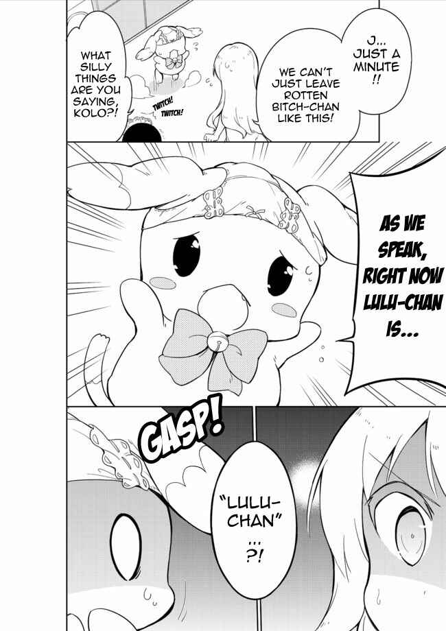 Page 17 Chapter 12 Joshi Shougakusei Hajimemashita