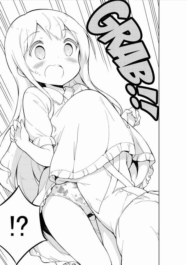 Page 4 Chapter 12 Joshi Shougakusei Hajimemashita