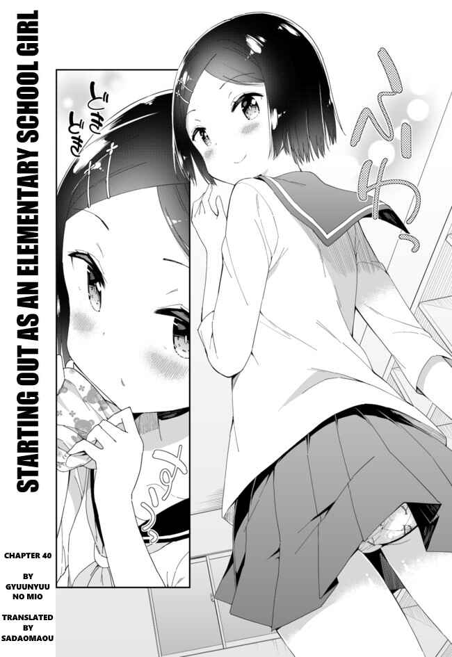 Page 1 Chapter 40 Joshi Shougakusei Hajimemashita