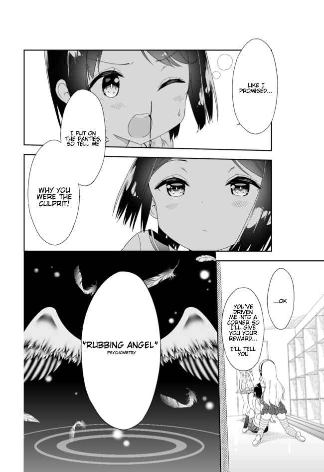 Page 7 Chapter 41 Joshi Shougakusei Hajimemashita