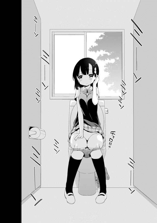 Page 8 Chapter 18 Joshi Shougakusei Hajimemashita