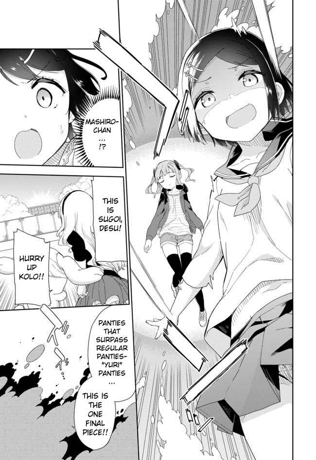 Page 13 Chapter 55 Joshi Shougakusei Hajimemashita